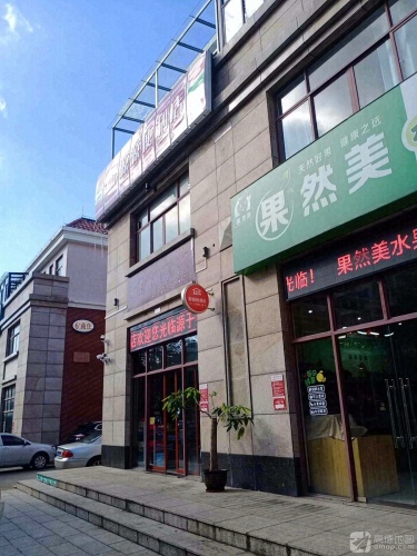 源源便利店(商业步行街店)