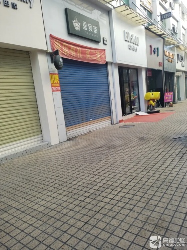 欧抱抱(万福隆商厦店)
