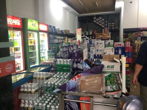 儋州华瑞便利店