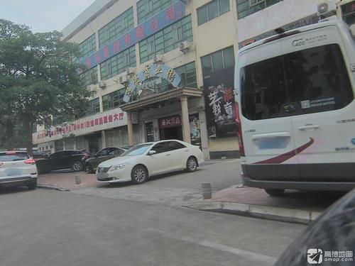 博豪商业街