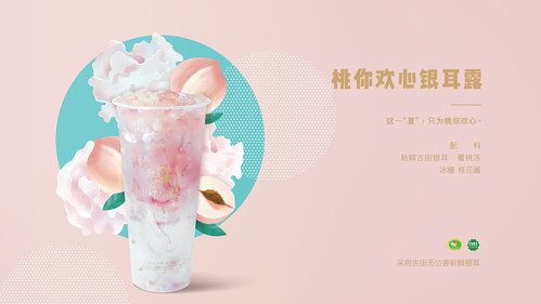 许小美·鲜炖银耳甜品(奎星楼店)