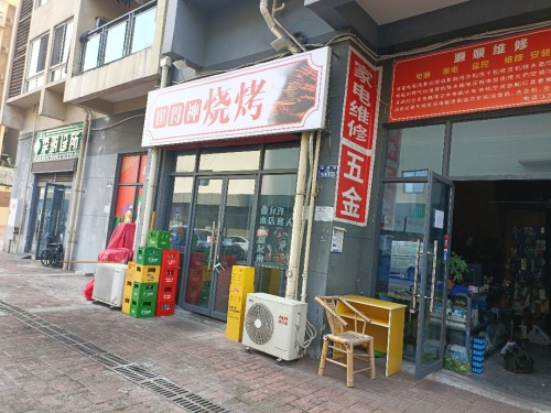 大渡口居然之家万有广场店