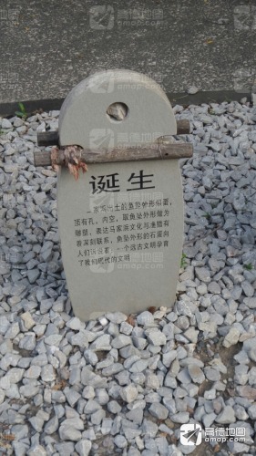 圩墩遗址公园-诞生