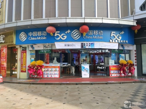 联拓通讯(西岭商业广场店)