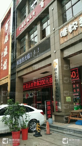 湖南岳阳阳光装饰联盟(会务处)