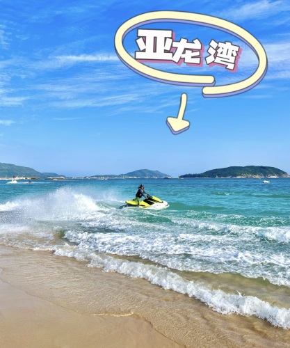 亚龙湾海滩