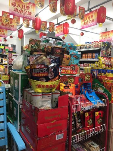 汇千商行(德海路店)