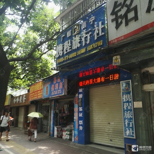 广西南宁携程旅行社