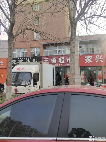 梵欧造型(杭州湾店)