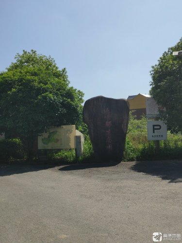 五十都村景区