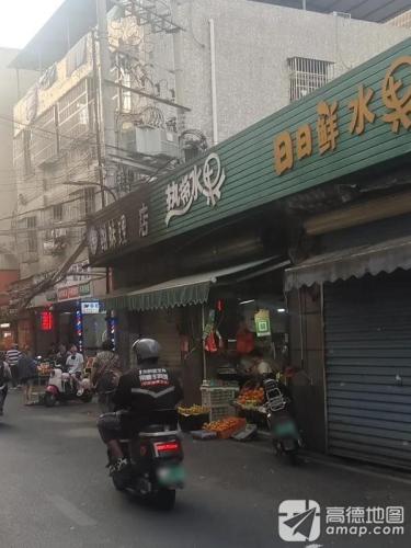 热带水果