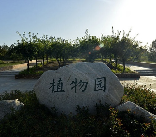 铜川植物园