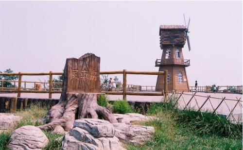峰峰矿区元宝山风景区