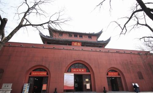 鼓楼公园