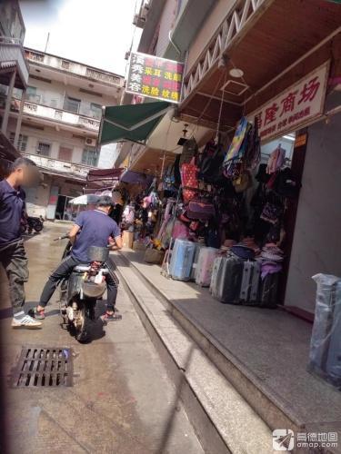 泰隆商场