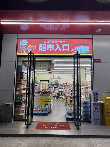 美宜佳便利店乐罗村口斜对面