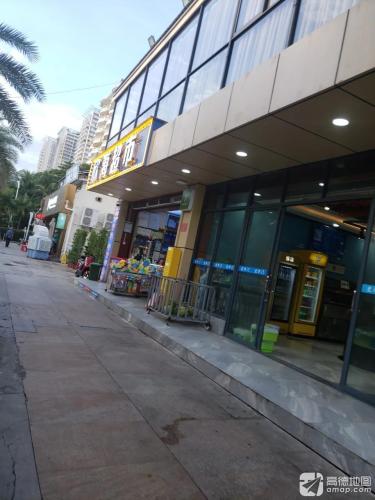欣海特产超市(兰海花园店)