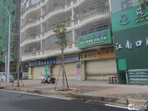 德佳烟酒行