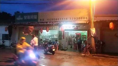 诚信商行(华兴路店)