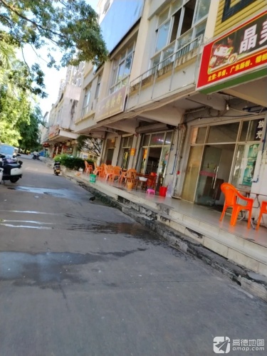 不一样腌粉(德馨花园南区店)