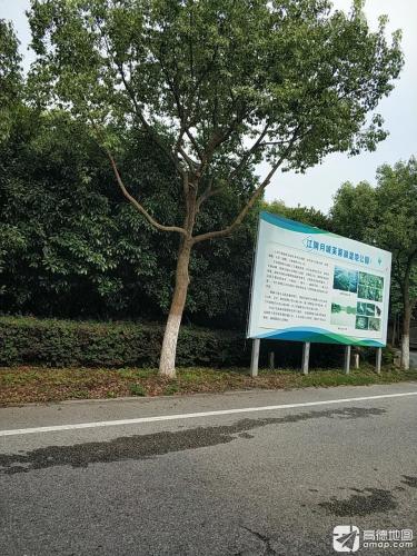 芙蓉湖湿地公园