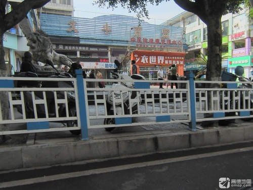 文丰商贸