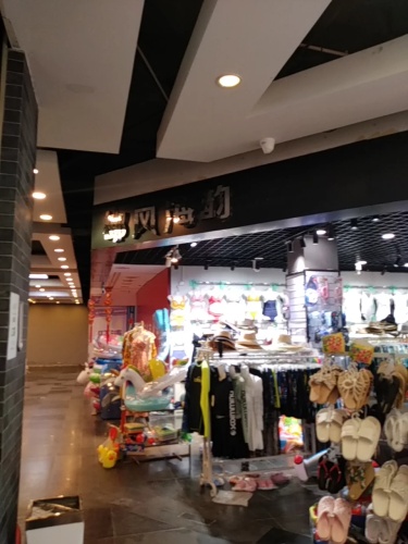 椰风海韵泳衣泳裤泳圈专卖店