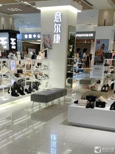 意尔康(海韵广场店)