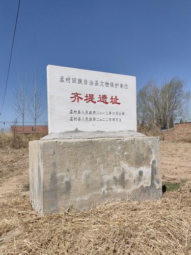 沧州市孟村回族自治县经典路线推荐