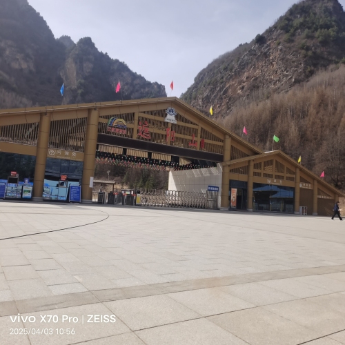 三潭瀑布风景区