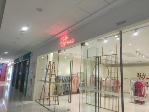 曼茜纱.棉麻主义(东方万达广场店)