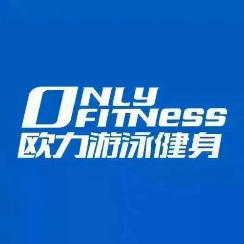 欧力健身(世纪花园店)
