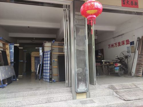 万宁万城万洲万发床垫店