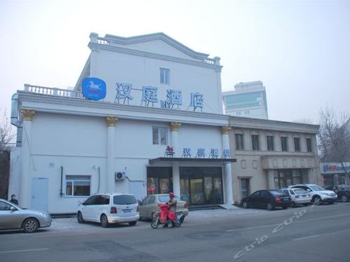 汉庭酒店(天津音乐学院店)