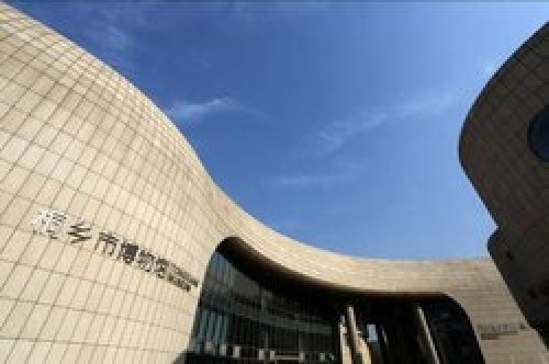 桐乡市博物馆
