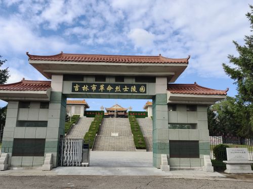 吉林市革命烈士纪念馆(暂停开放)