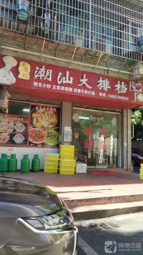 Gallery 2