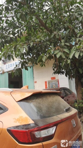三亚华兴商行(南新路店)