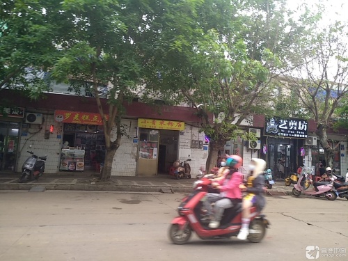 小青米粉店