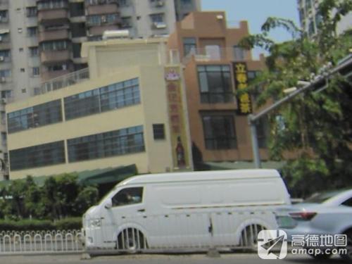 立春老爸茶
