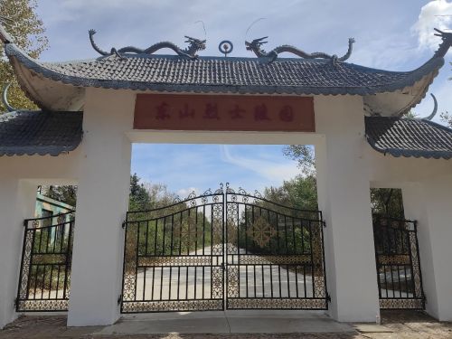 东山烈士陵园