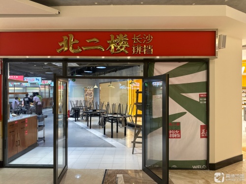 北二楼大排档(五一广场店)