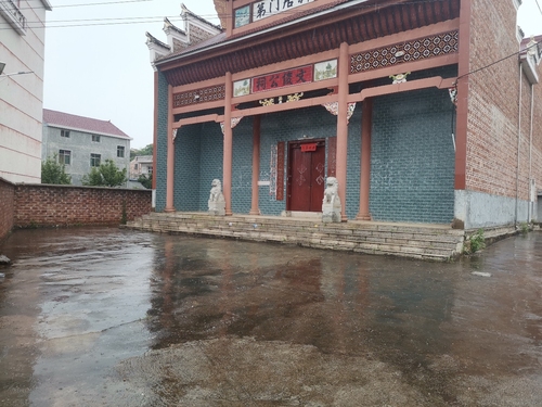 文俊公祠