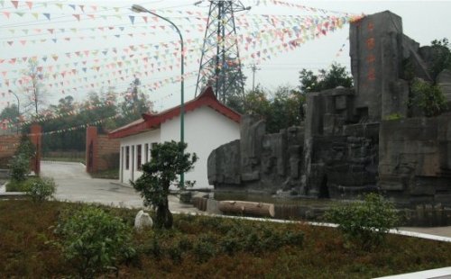白鹤山庄