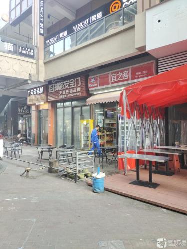 宜之客(海口秀英万达广场店)