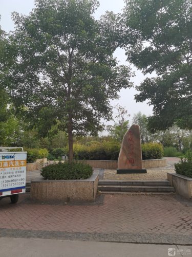 西城门游园