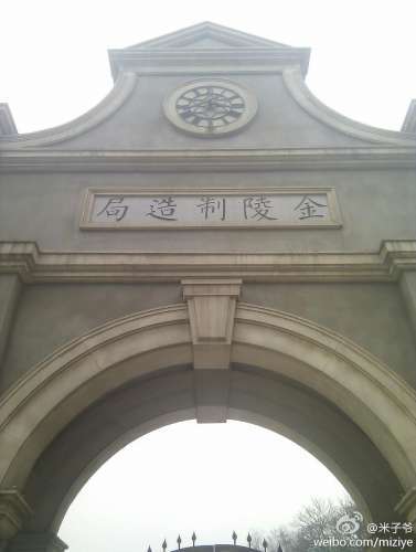 外景图