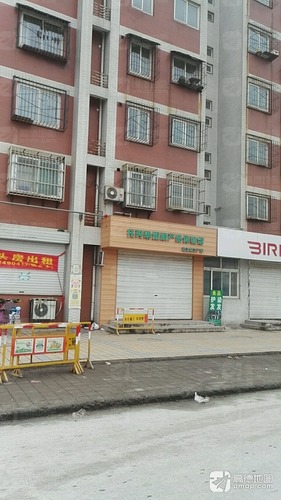 托玛琳健康产品体验馆(益之缘工厂店)