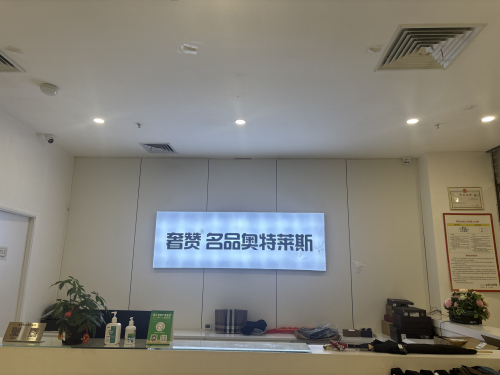 奢赞名品奥特莱斯