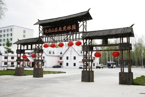 虎林园